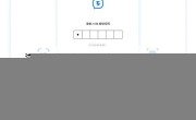 注销企业密信账号（企业密信注销不了怎么办）